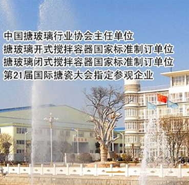 廠容廠貌