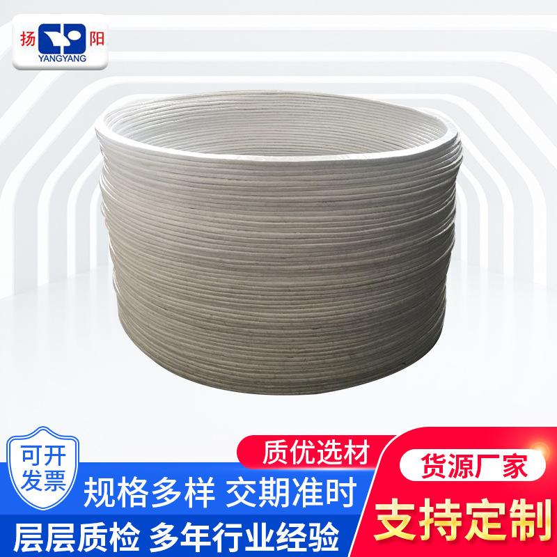 搪玻璃反應(yīng)釜石棉橡膠墊片外包四氟