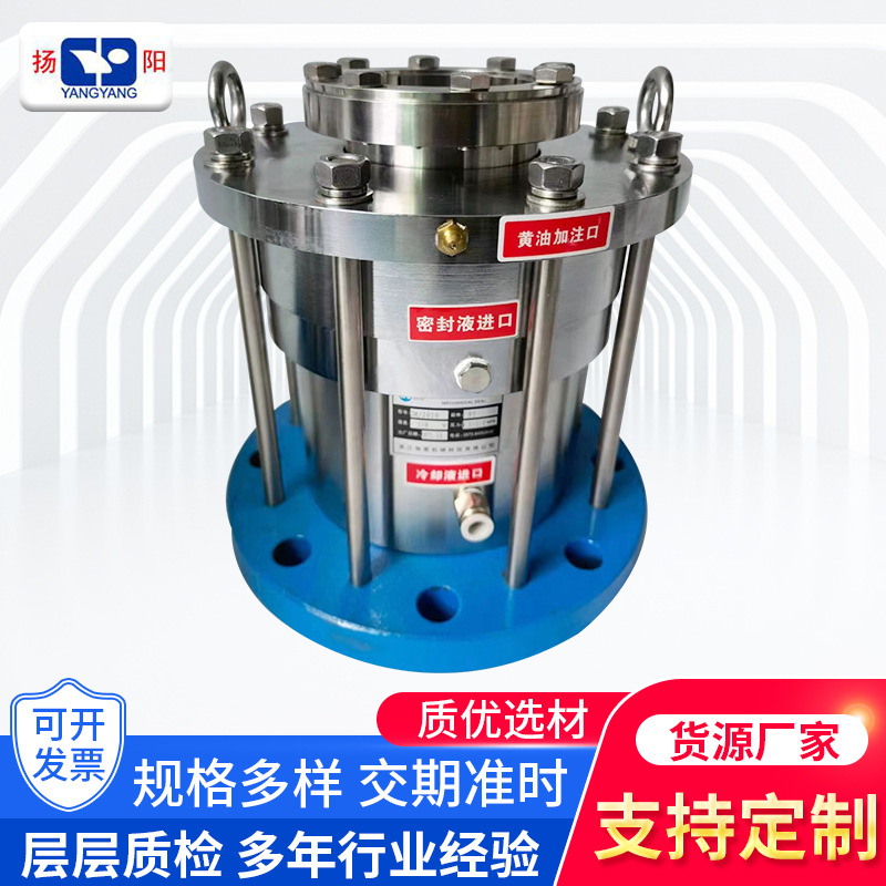 搪玻璃潔凈型機(jī)械密封