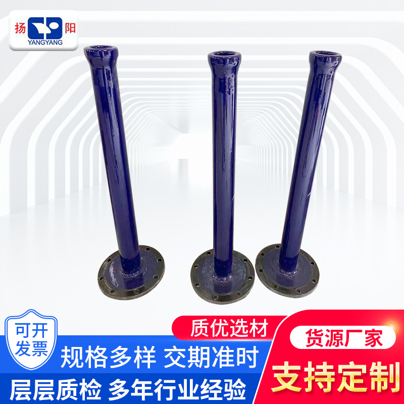 雙面搪瓷進(jìn)料管